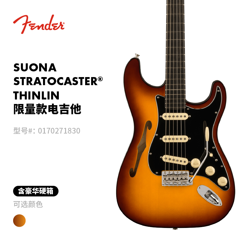 Fender电吉他顺丰包邮