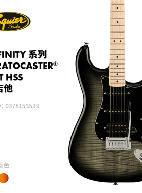 Fender芬德 Squier Affinity系列 Stratocaster FMT HSS 电吉他