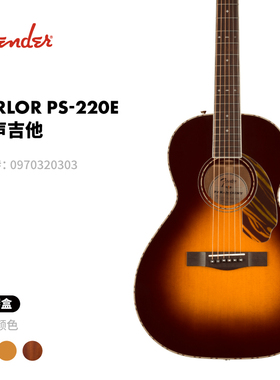 Fender芬德Parlor PS-220E 电箱吉他 原声木吉他