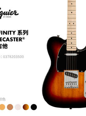 Fender芬德 Squier Affinity系列 Telecaster 电吉他