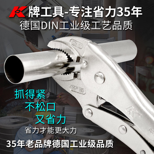 k牌多功能工业级c型封口压力钳