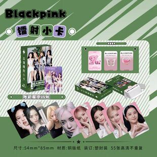 BLACKPINK周边高清专辑小卡55张圆角盒装原创不重复精美LOMO卡片
