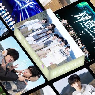 TF家族四代周边高颜小卡陈奕恒陈浚铭同款拍立得照片LOMO卡明信片