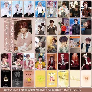 丁程鑫周边三寸小卡55张热门爆款三寸圆角拍立得LOMO卡明信片书签