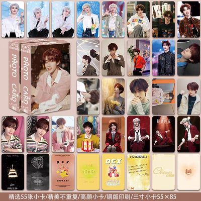 丁程鑫拍立得LOMO小卡55张