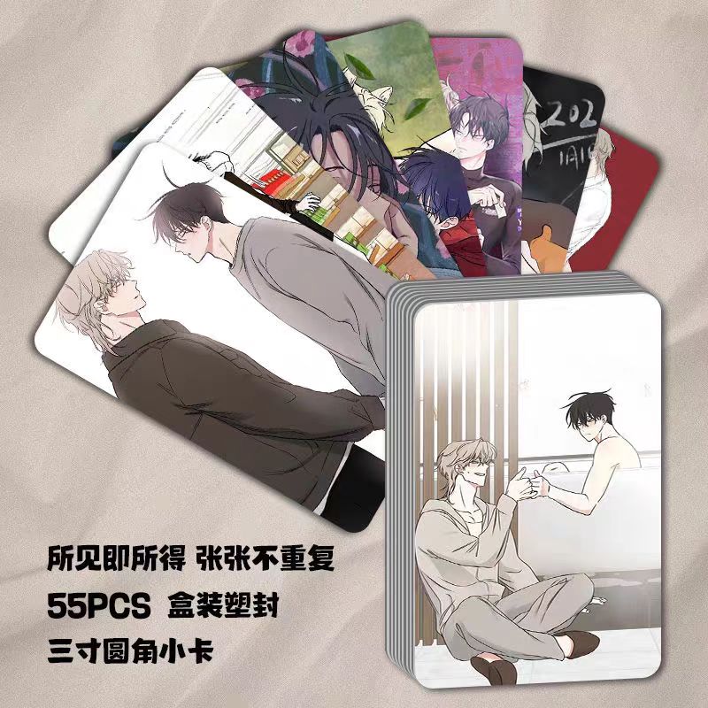 韩漫水边之夜自印小卡55张