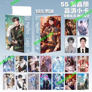 188男团小卡赵锦辛顾青裴应援三寸LOMO卡高颜值不重复拍立得礼物