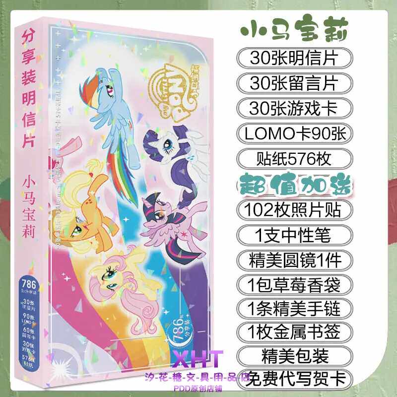 周边定制幼儿园礼物收藏照片