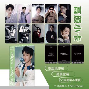 黄子弘凡小卡55张盒装三寸高清圆角拍立得周边全新写真集LOMO卡片