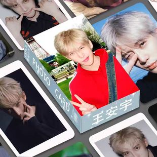 新款王安宇单人周边小卡55张三寸圆角撕拉片LOMO卡拍立得盒装礼物