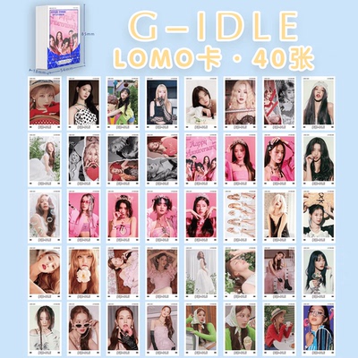 G-IDLE40张LOMO卡田小娟宋雨琦叶舒华周边自印拍立得照片卡专辑卡