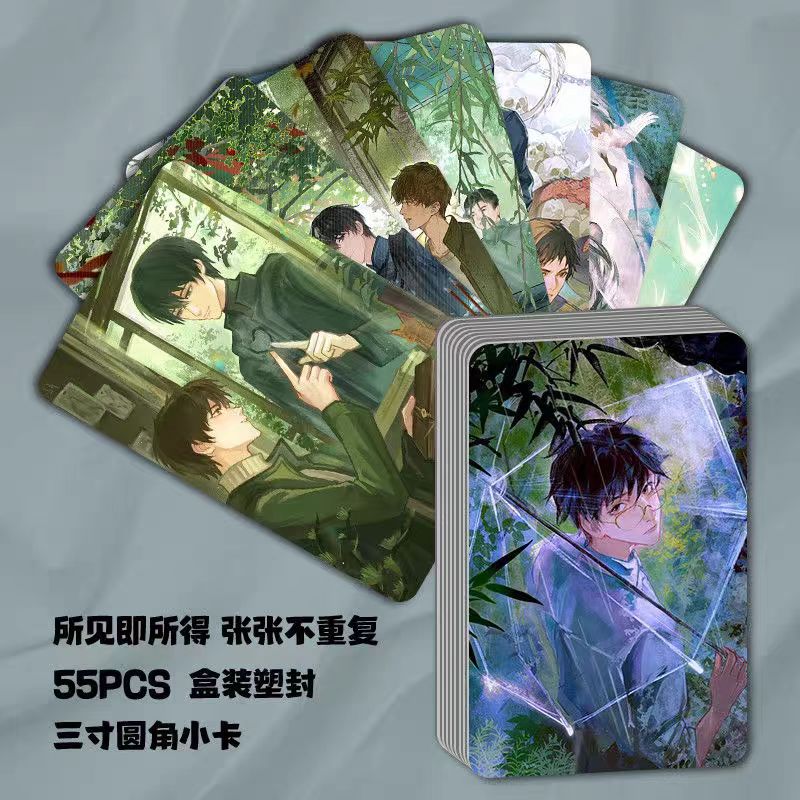 盗墓笔记周边55张盒装不重复