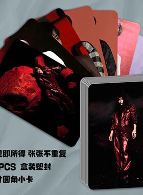 易烊千玺55张高颜小卡双面彩印TFBOYS周边拍立得专辑LOMO应援卡