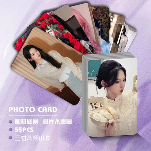 李柯以拍立得55张不重复明信片