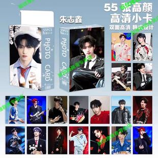 朱志鑫小卡TF家族三代周边同款专辑应援非官方正版拍立得LOMO卡片
