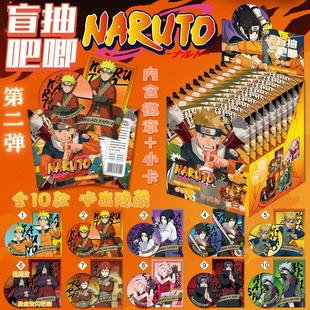 火影忍者盲盒吧唧闪卡套装 75mm双闪徽章盲袋谷子小卡盲抽礼盒新款
