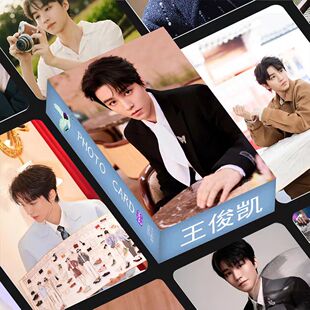 55张王俊凯小卡单人高颜不重复TFBOYS周边写真三寸圆角自印LOMO卡