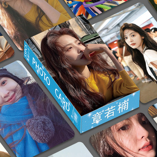 章若楠个人周边盒装小卡55张高颜值写真剧照拍立得三寸LOMO卡礼物