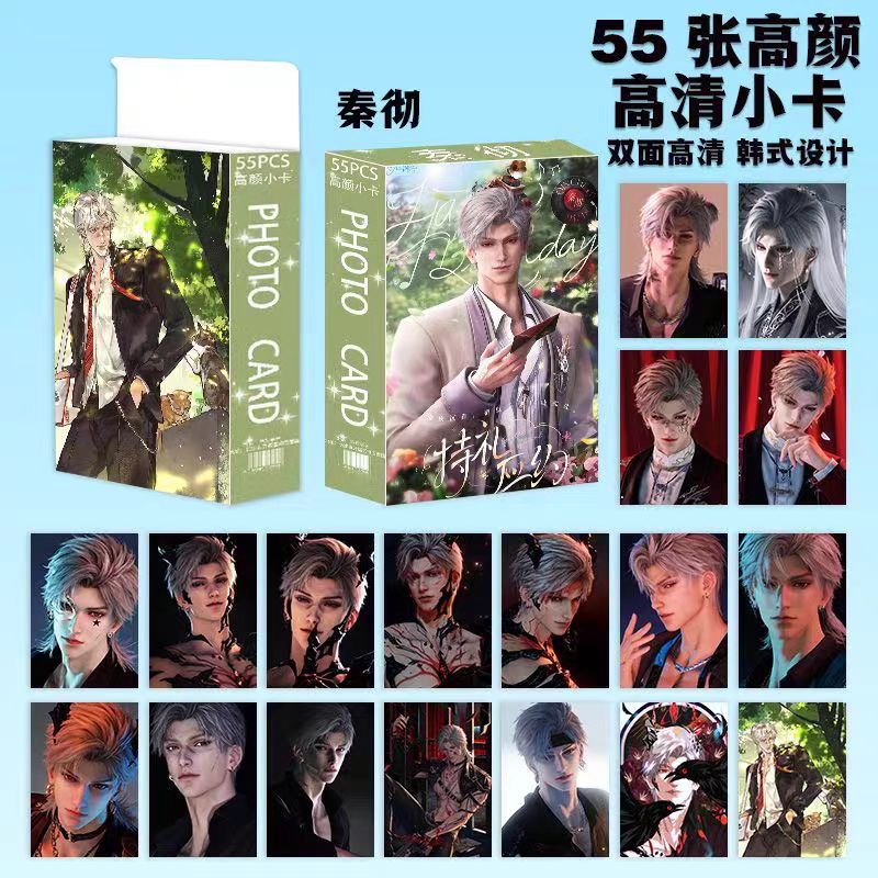 明信片秦彻个人款高颜小卡55张