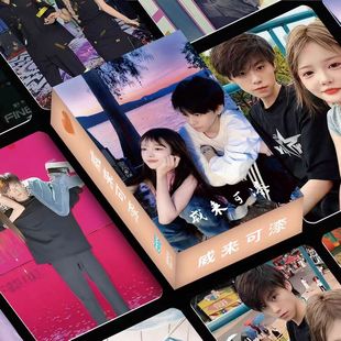 威来可漆新款 镭射小卡55张不重复三寸高清精美王威小钢牙 周边盒装