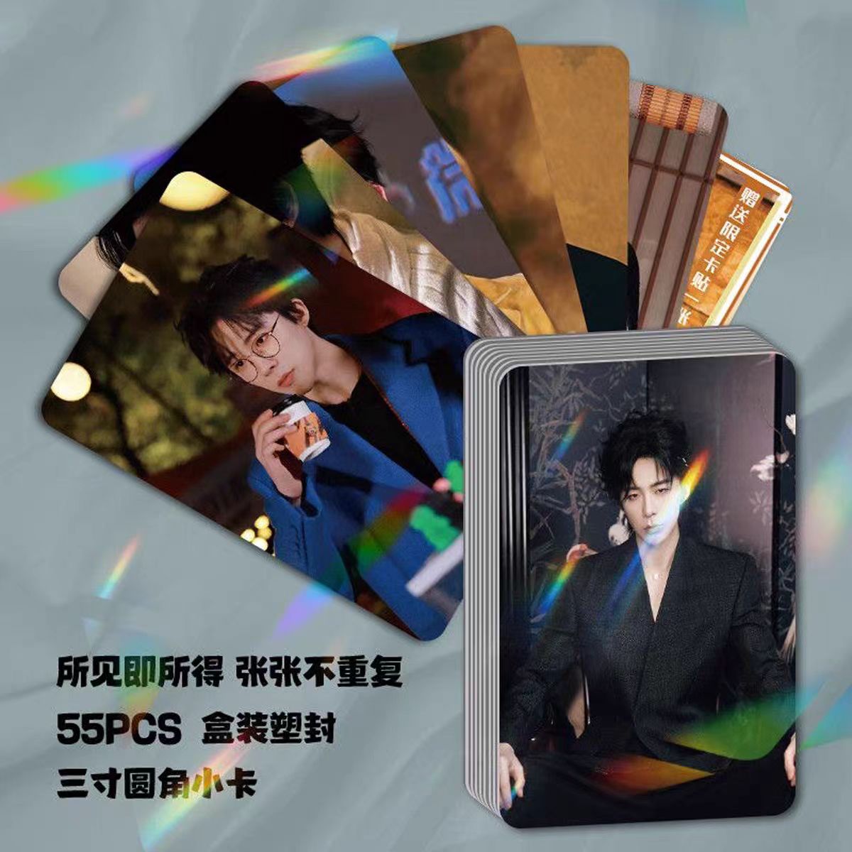 刘宇宁个人周边镭射小卡56张