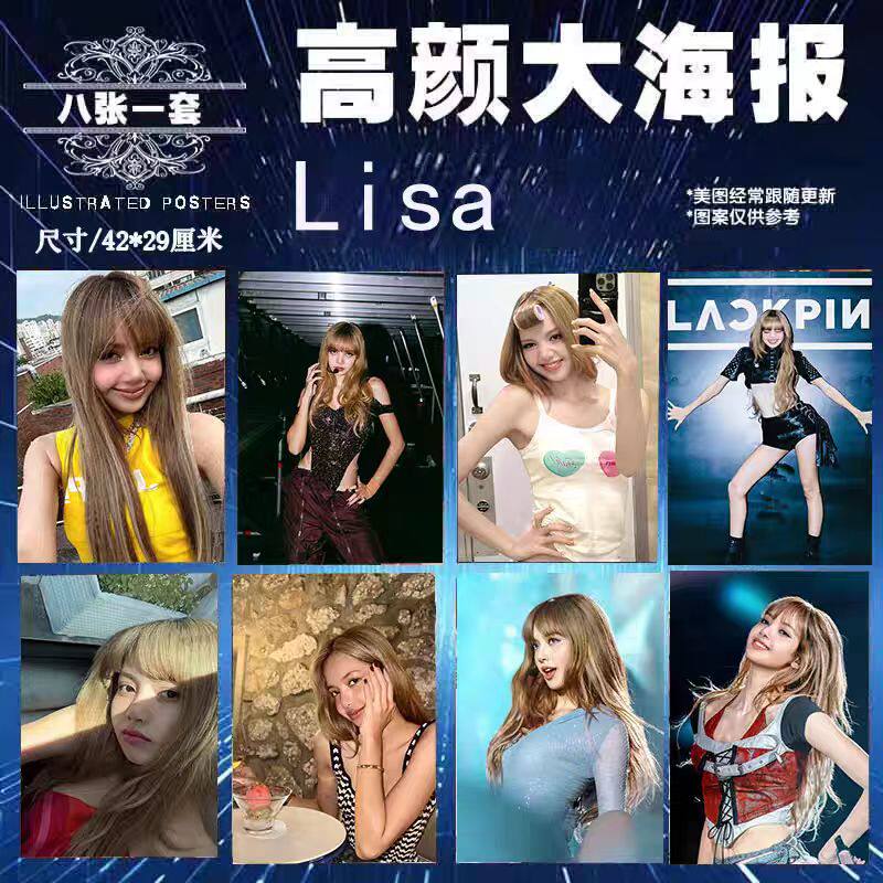 Lisa韩国明星高清海报墙纸