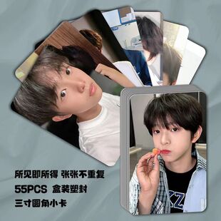 TF四代周边全员张桂源陈奕恒汪浚熙小卡55张三寸盒装款式高颜LOMO