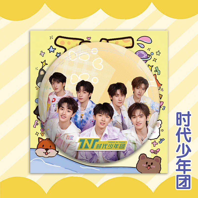 时代少年团周边马口铁吧唧徽章马嘉祺宋亚轩刘耀文严浩翔挂件胸针
