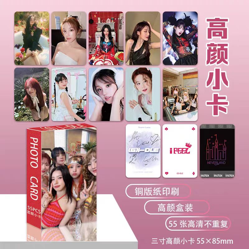 拍立得gidle组合小卡盒装三寸