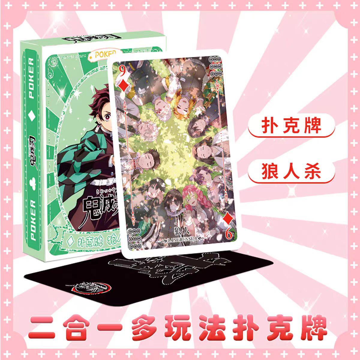 奥特曼3寸高清照片扑克牌54张