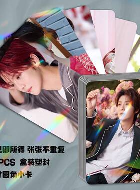 鹿晗镭射小卡56张全新三寸高清