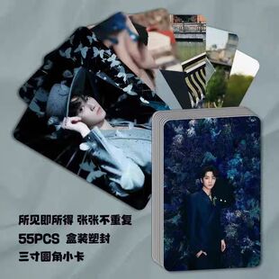 王俊凯小卡周边镭射高颜覆膜小卡圆角LOMO卡照片彩卡55张一盒