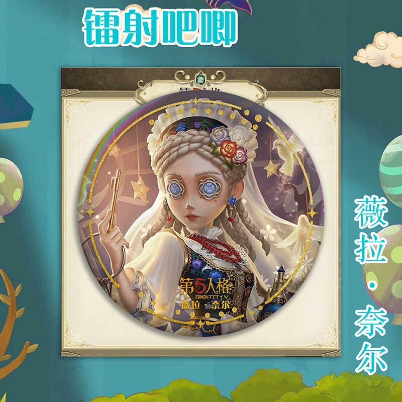 第五人格盲盒吧唧75mm双闪徽章