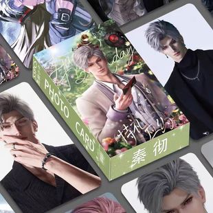 恋与深空周边秦彻生日系列拍立得小卡镭射LOMO卡明信片小礼物