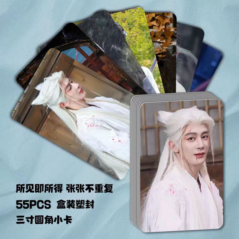 月鳞绮纪小卡55张自印自印
