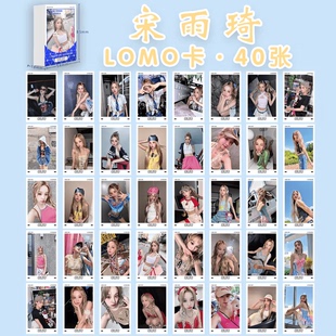 宋雨琦lomo卡gidle单人40张明星周边专辑同款个性照片留言卡贺卡