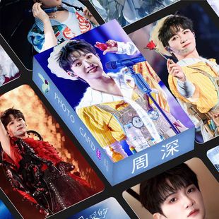 55张不重复周深小卡演唱会专辑周边3寸圆角珍藏卡新款LOMO卡盒装