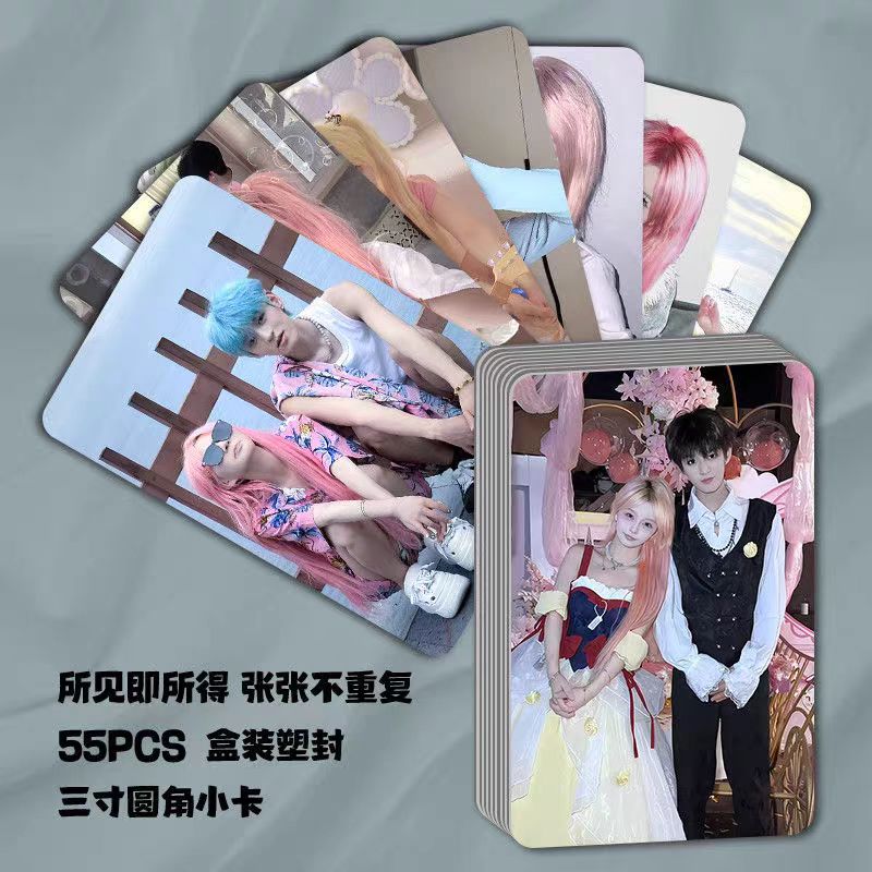 菜鱼周边小卡55张高颜小卡
