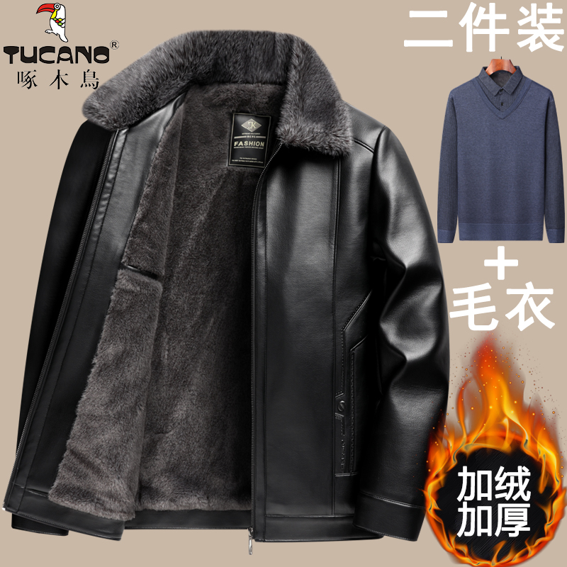 啄木鸟翻领冬季皮毛一体皮衣