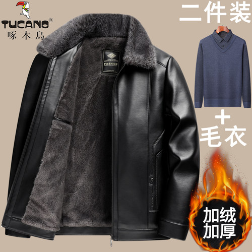 啄木鸟翻领冬季皮毛一体皮衣