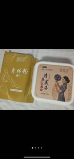 包邮 寇艺议泥灸膏身体粉3号寇氏泡脚足浴粉 官方正品