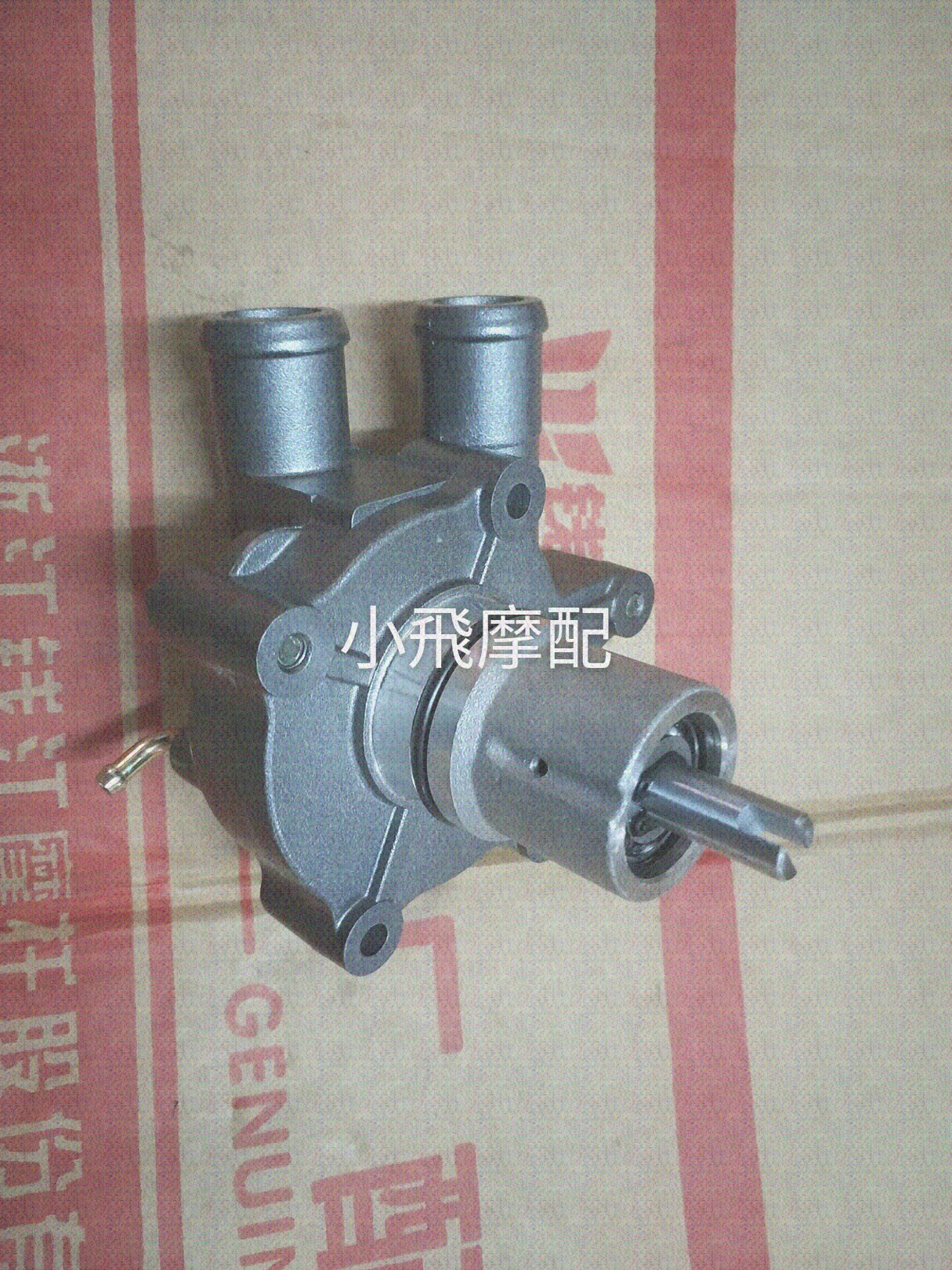 贝纳利蓝宝龙小黄龙BJ300BN302TNT302水泵总成新款改进|ruв категории мотоцикл/оборудование/аксессуары, других поставок мотоциклов - от Buy2taobao.com для оказания профессиональной услуги покупки агента Taobao