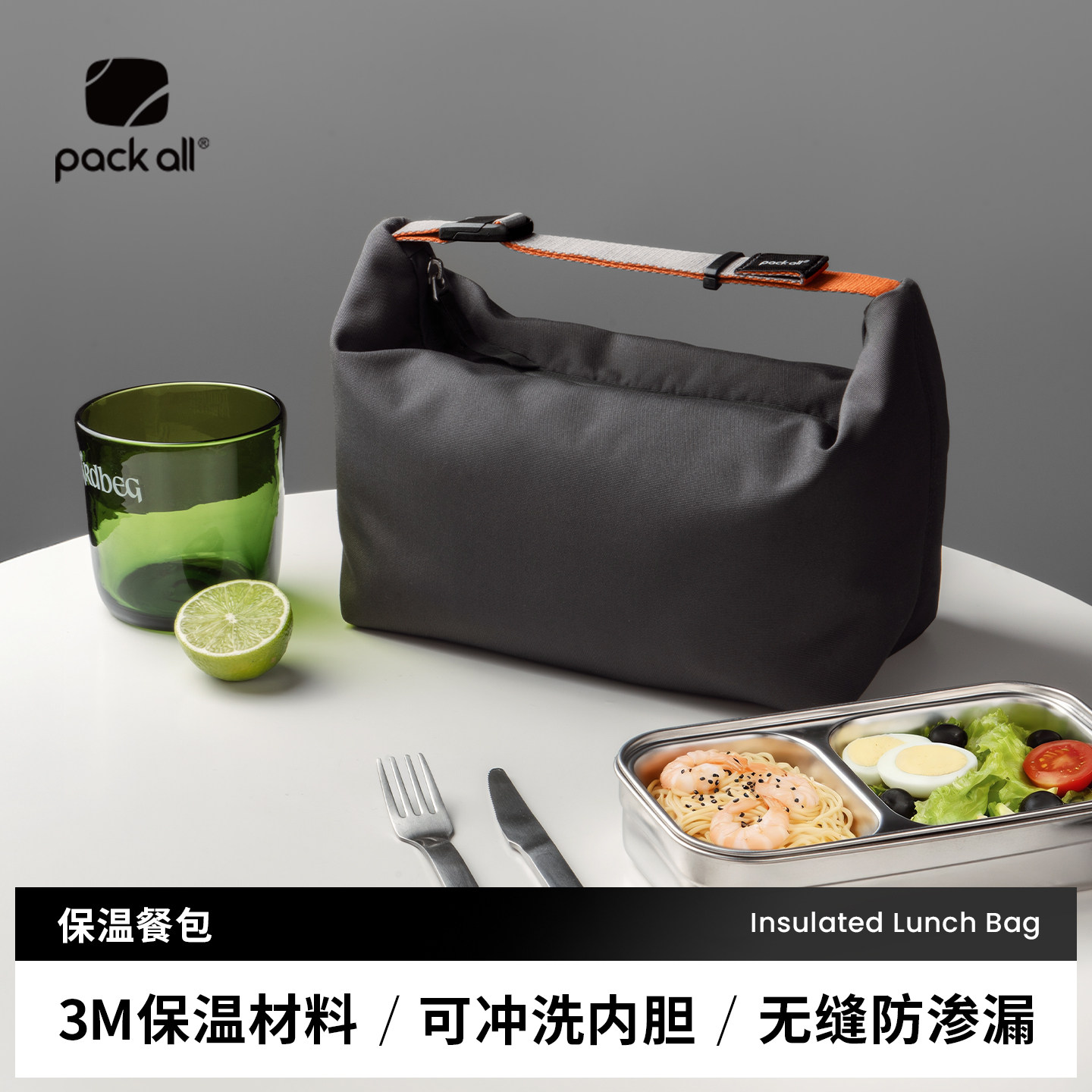 packall手提保温袋保温包饭盒袋便当包男饭盒包便携袋子午餐包