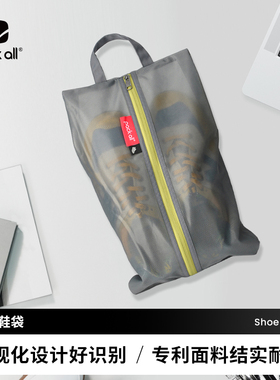 packall旅行鞋袋收纳运动鞋球鞋篮球羽毛球网球鞋包拖鞋袋子 鞋子