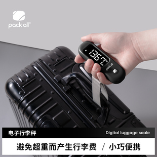行李箱称重器家用磅秤 packall旅行行李秤迷你手提秤电子秤便携式