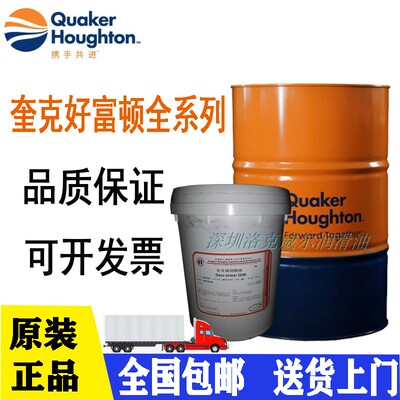 金属加工淬火油水溶性好富顿