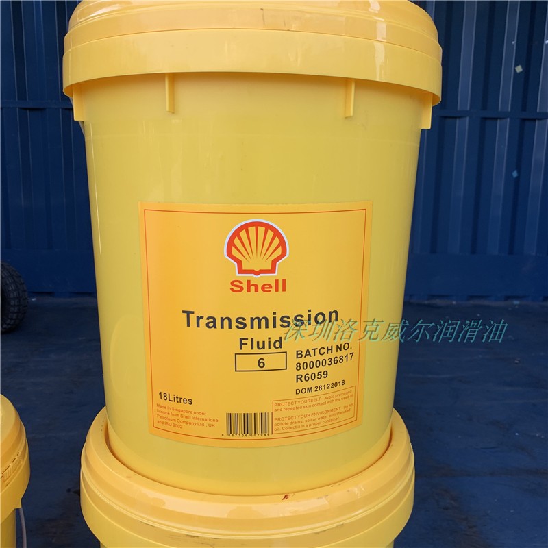 壳牌8号液力传动油Shell Transmission Fluid 6转向机助力液压油