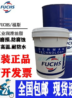 福斯220导轨油FUCHS RENEP CGLP 32 46 68 100 高性能机床导轨油