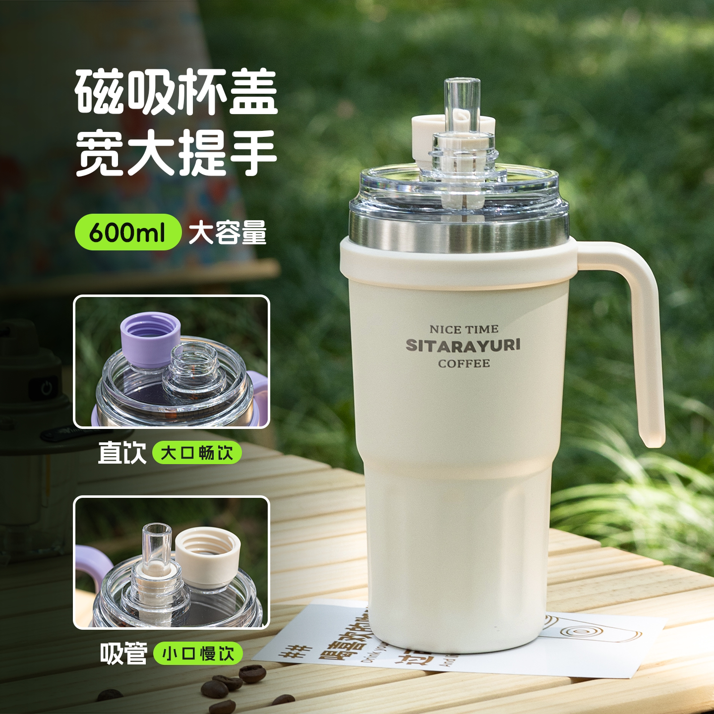SITARYIRI双饮口咖啡马克杯保温