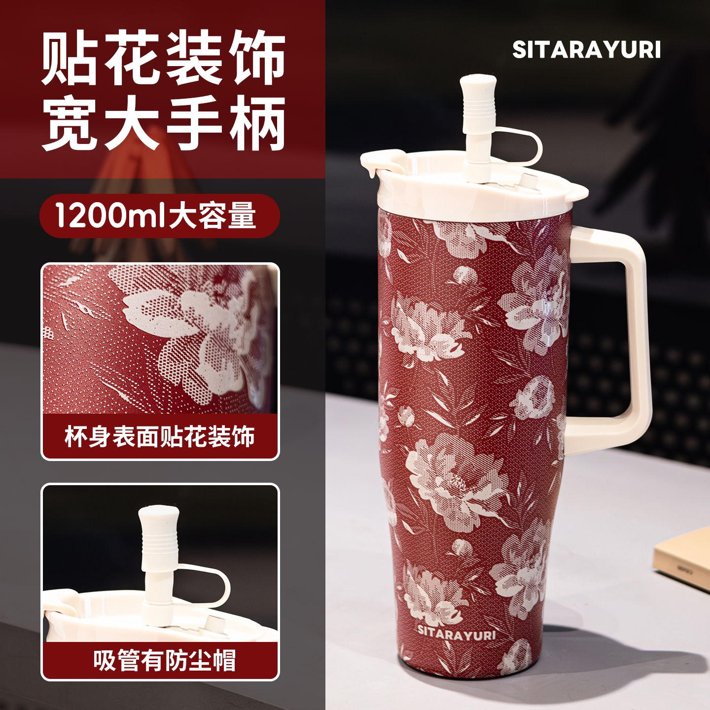 2026新款高颜值女复古花卉保温杯304不锈钢大容量手柄咖啡吸管杯